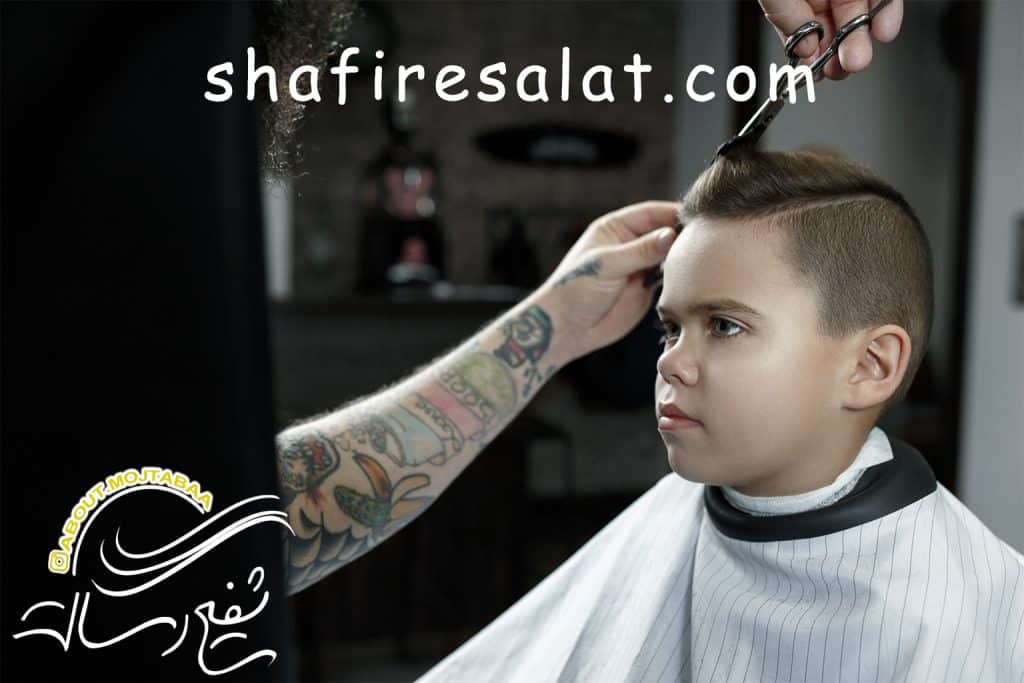 آموزش اصلاح و کوتاهی مو کودکان (پیرایش کودک) پیرایش کودکان