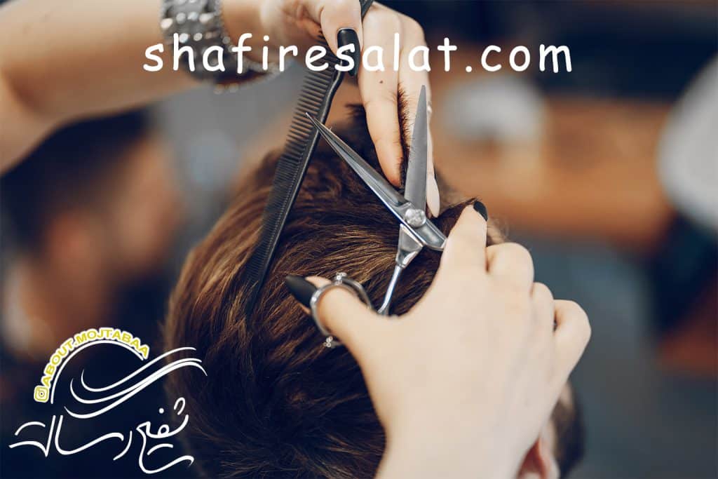 کوتاهی مو در منزل