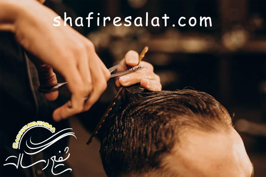 اصلاح مو در منزل