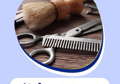 معرفی ابزار و تجهیزات لازم برای آرایشگری مردانه