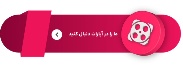 آموزشگاه آرایشگری مردانه شفیع رسالت