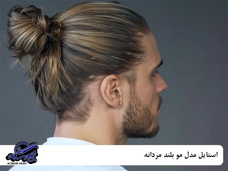 استایل مدل مو بلند مردانه